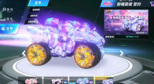 联赛组织方 联赛组织方