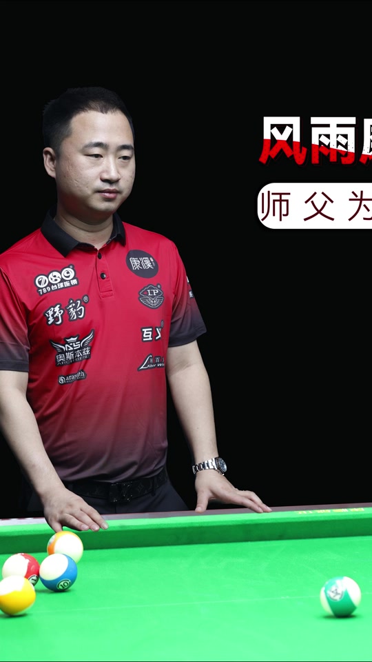 出健康的身 出健康的身