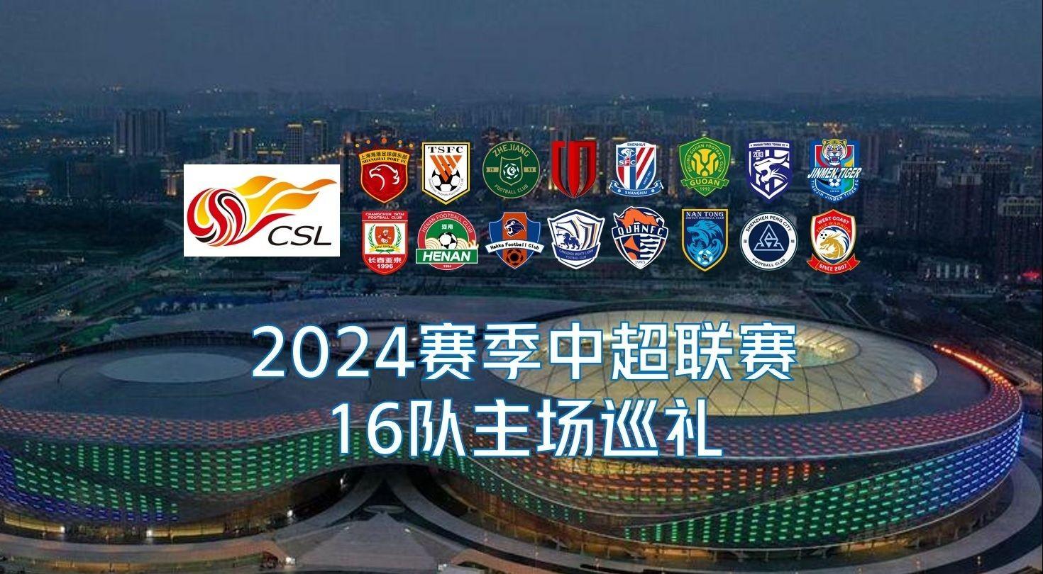 2020赛